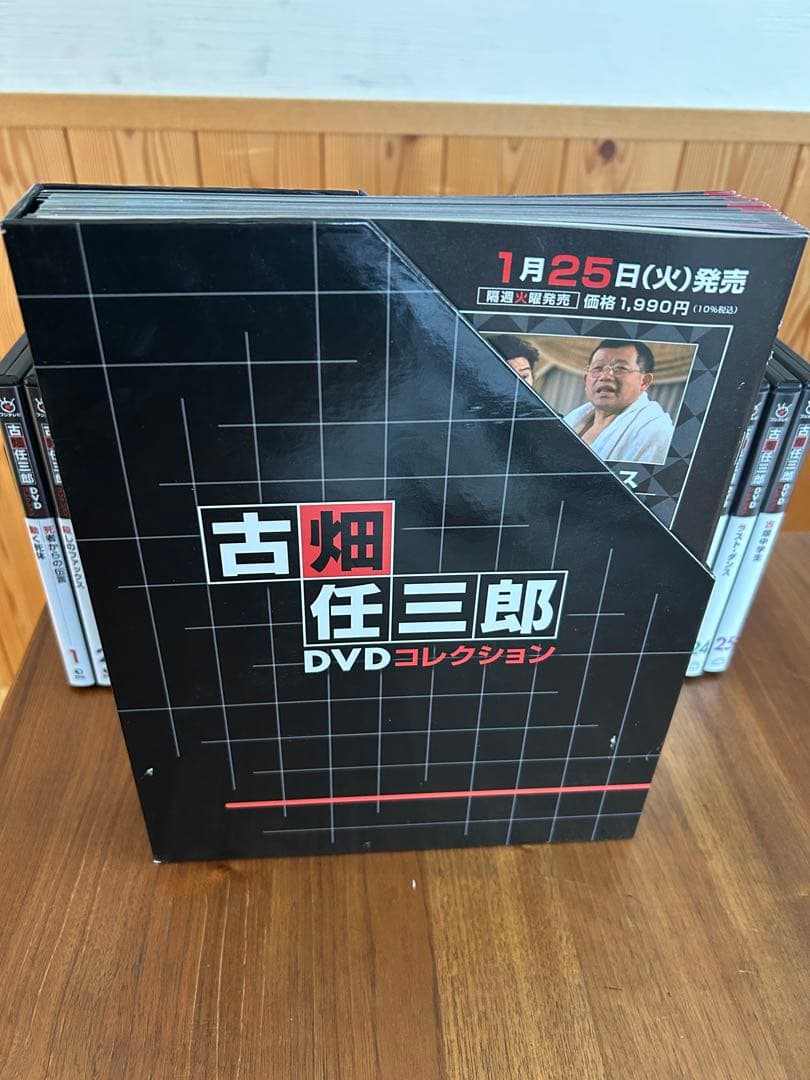 ディアゴスティーニ　古畑任三郎DVDコレクション 全巻　冊子　特製マガジンケース