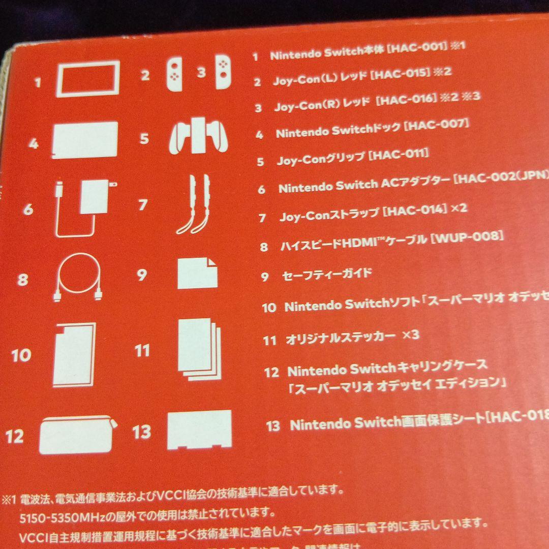 Switch Nintendo Switch +おまけ付き