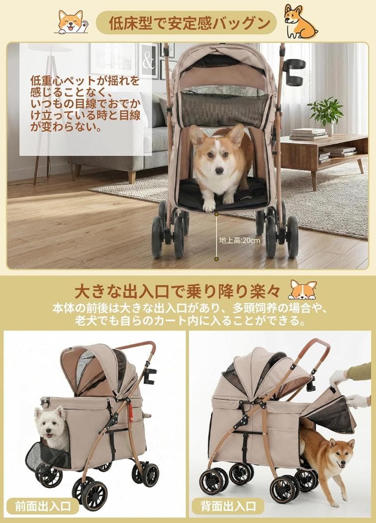 新品 MILA&LOUIS 中型犬ペットカート 最大4匹 耐荷重30Kg