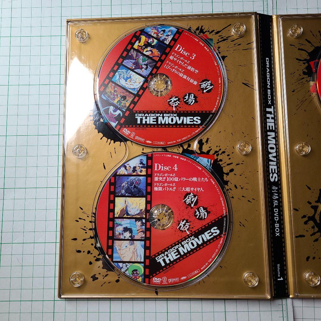 中古品　ドラゴンボール 劇場版 DVDBOX