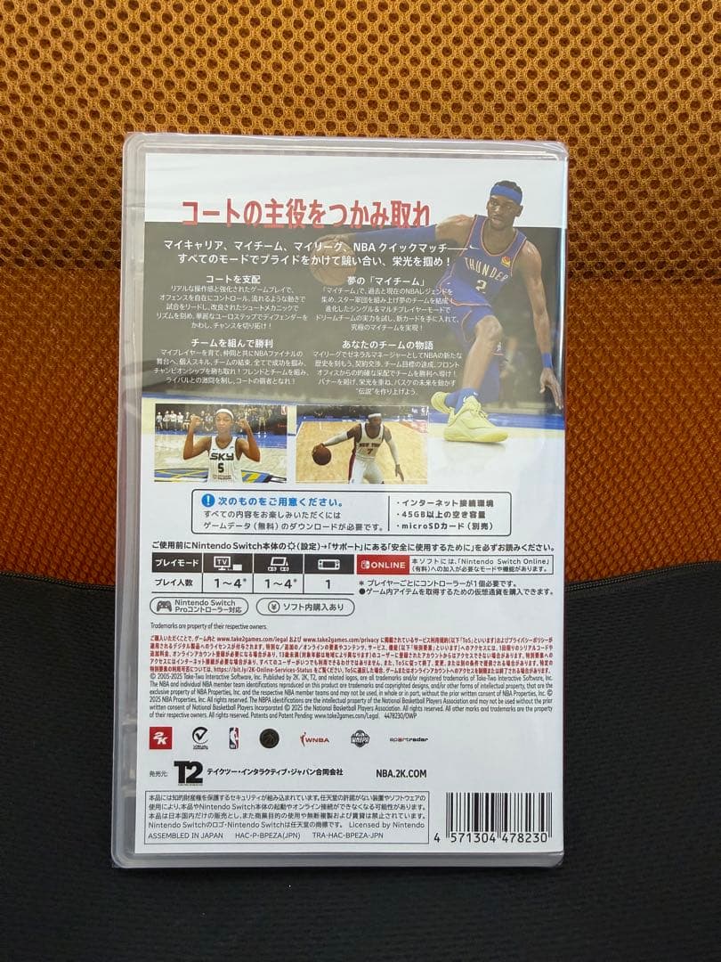 【新品未使用】NBA 2K26 Nintendo Switch