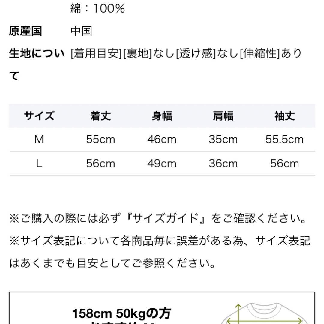 アルファキュービック　リバティ切替えカーディガン【手洗い可能】