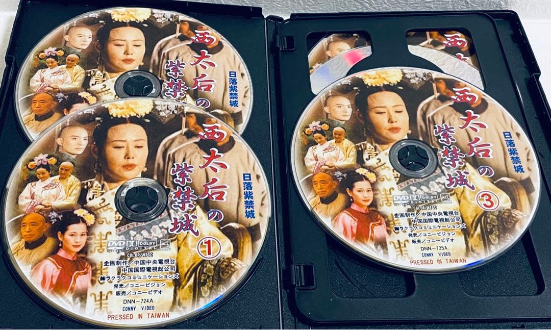 西太后の紫禁城　【全10巻】　レンタル版DVD 全巻セット