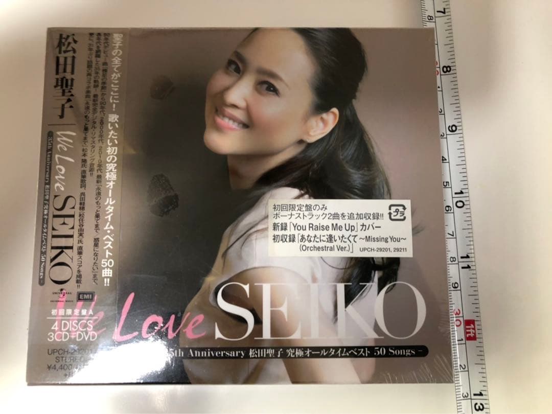 松田聖子　WE LOVE SEIKO ベスト50 初回限定ボーナストラック