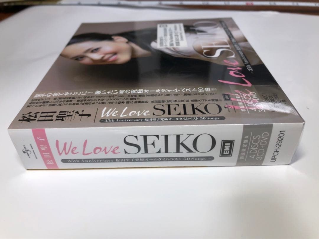 松田聖子　WE LOVE SEIKO ベスト50 初回限定ボーナストラック