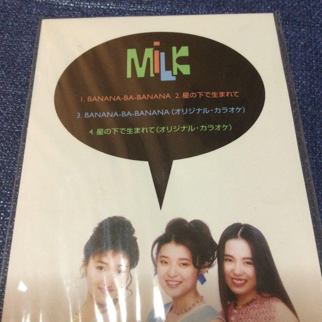 MiLK ミルク　8センチ8cmシングル　BANANABA-BANANA 未開封
