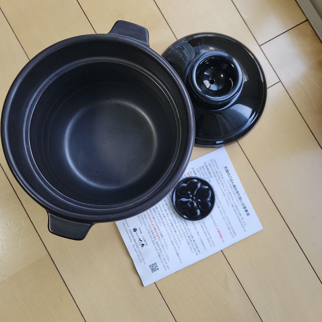 専用になります。究極のごはん鍋