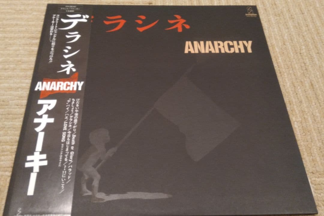 LP 8枚セット アナーキー 貴重盤