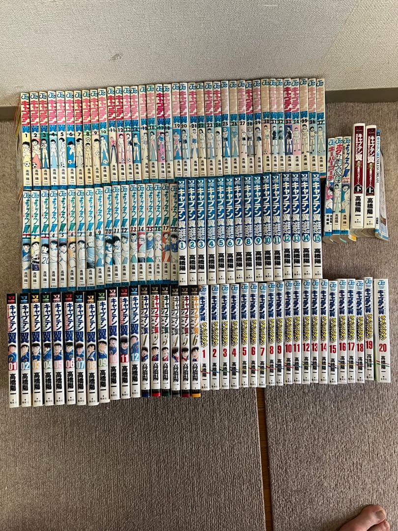 キャプテン翼　全シリーズ108巻　おまけシリーズ6巻　の合計114巻