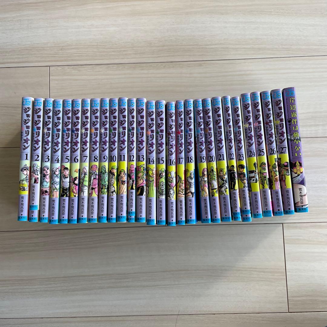★ジョジョの奇妙な冒険★ジョジョリオン全巻セット 1-27巻、おまけ1冊付き