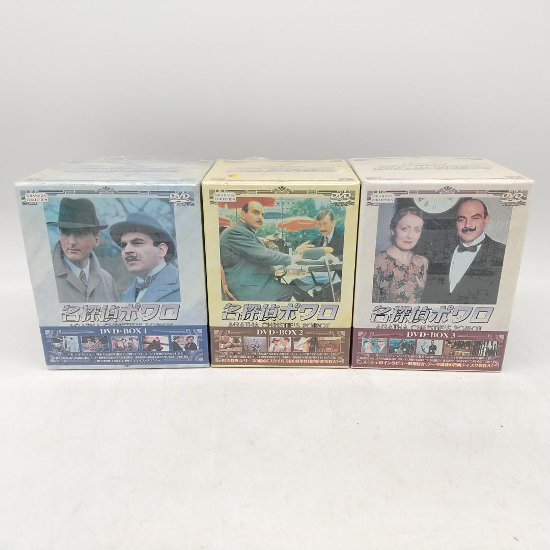 3160番 名探偵ポワロ DVD BOX 全30巻セット 第10巻欠品