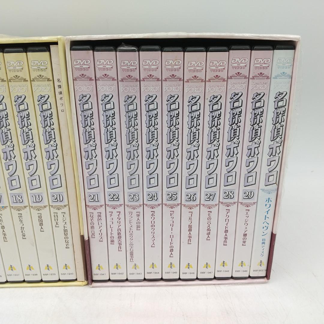 3160番 名探偵ポワロ DVD BOX 全30巻セット 第10巻欠品
