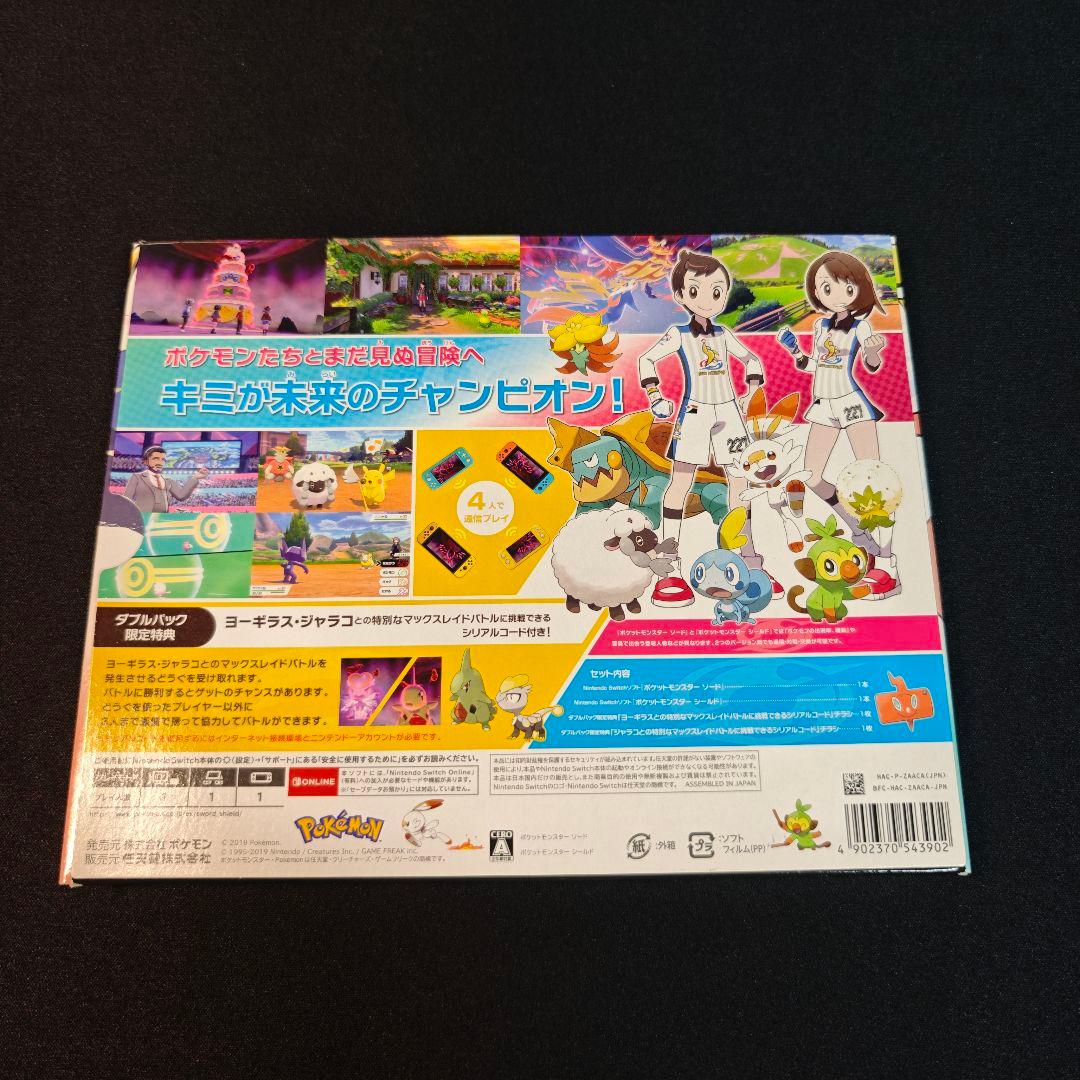 【switch】ポケットモンスター ソード・シールド ダブルパック