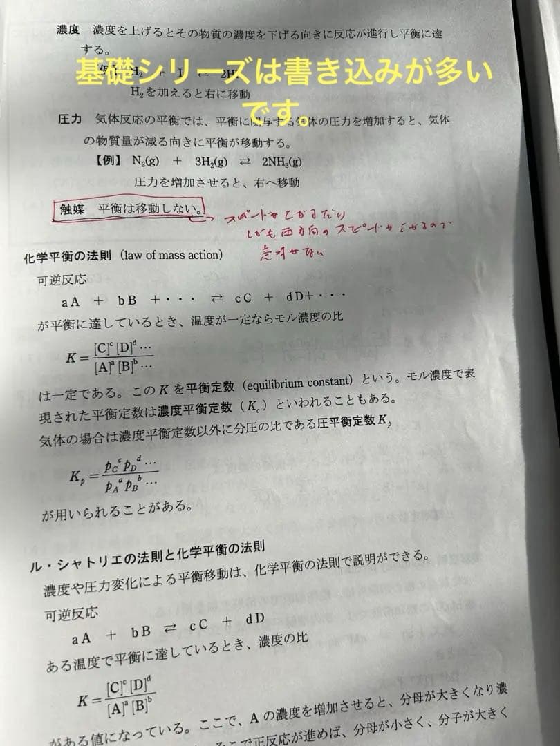 2022年度対応 kals医学部学士編入試験テキスト
