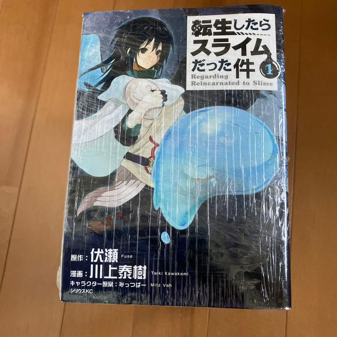 転生したらスライムだった件 全28巻セット