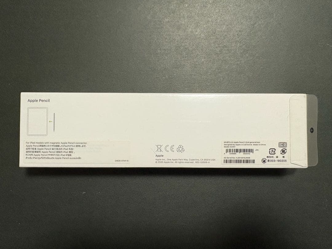 【新品未開封】Apple Pencil 第2世代（純正品）
