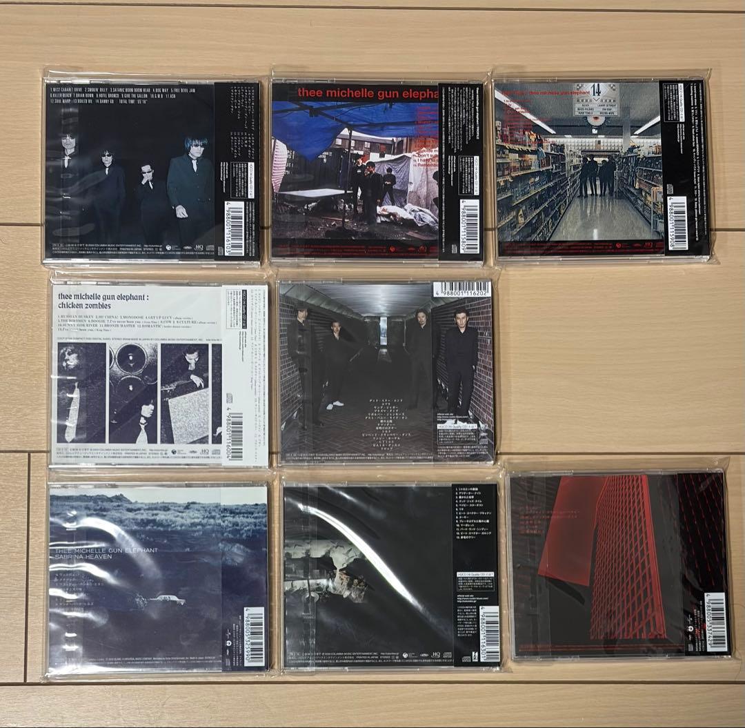 ミッシェル・ガン・エレファント CD 8枚セット