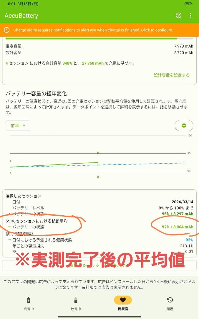 【おまけ＋】 Xiaomi pad5 256GB パールホワイト スマートペン