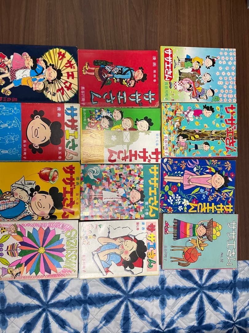 サザエさんマンガ
