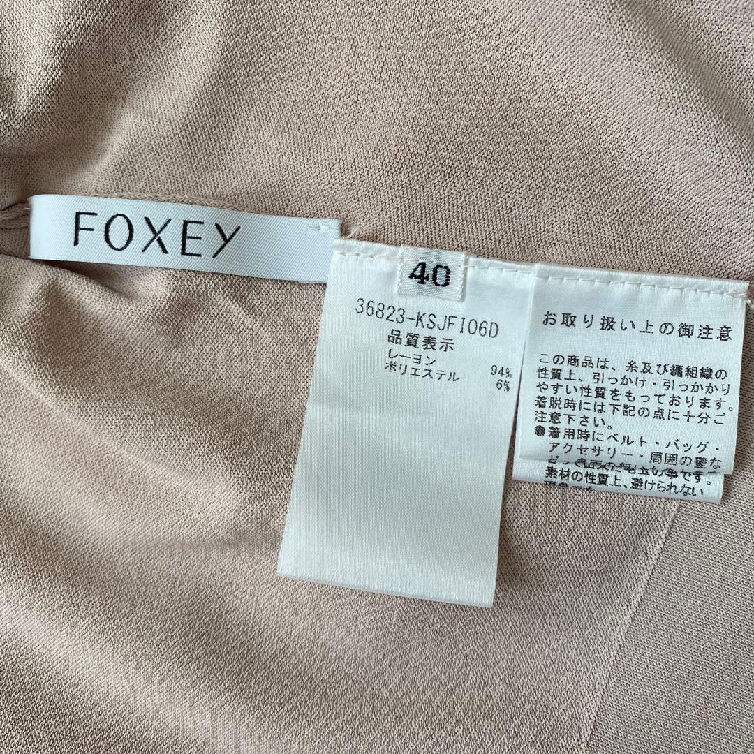 フォクシーブティック　アッパースタンダード　カーディガン　ピンク　クルーネック