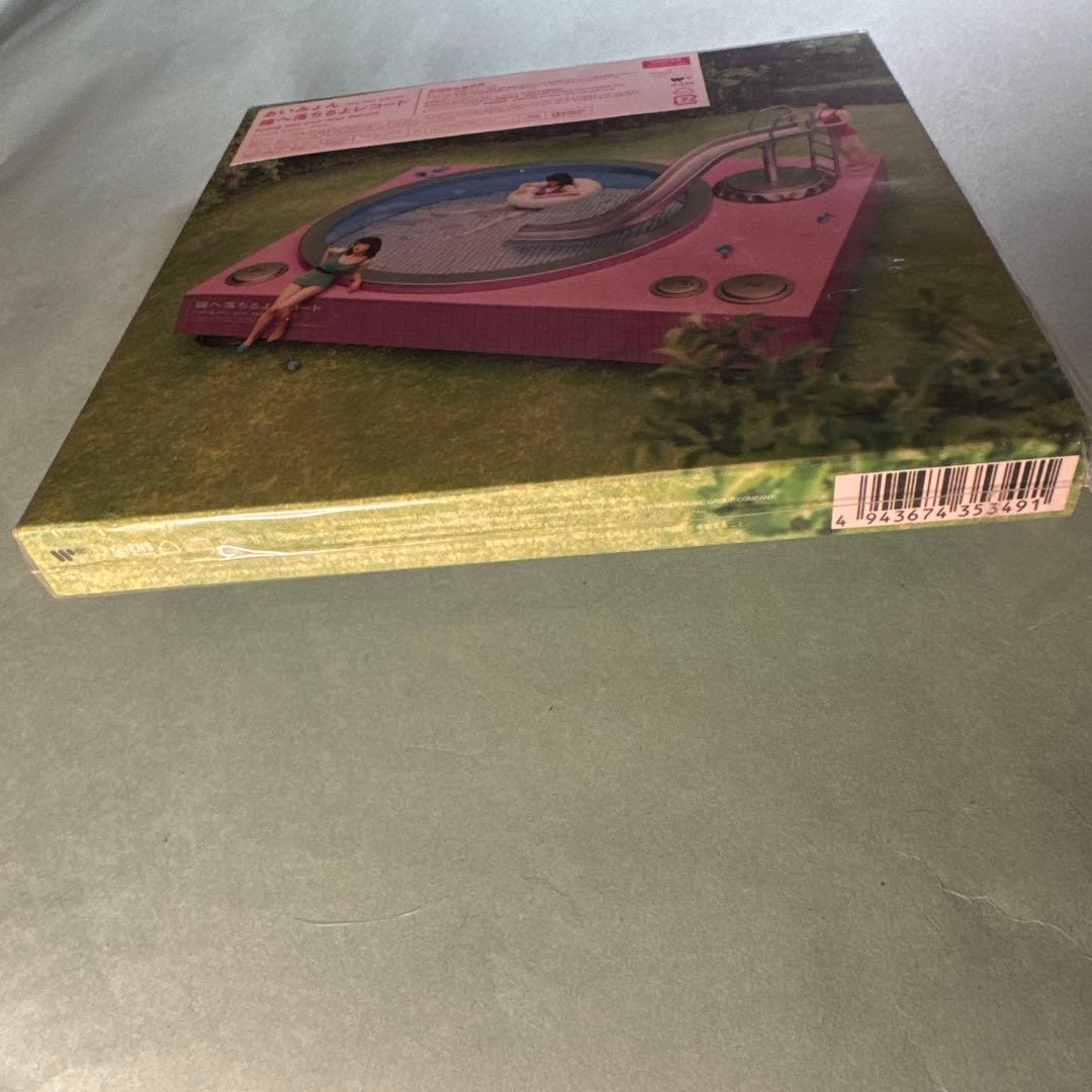 あいみょん／瞳へ落ちるよレコード 初回限定盤 CD+Blue-ray
