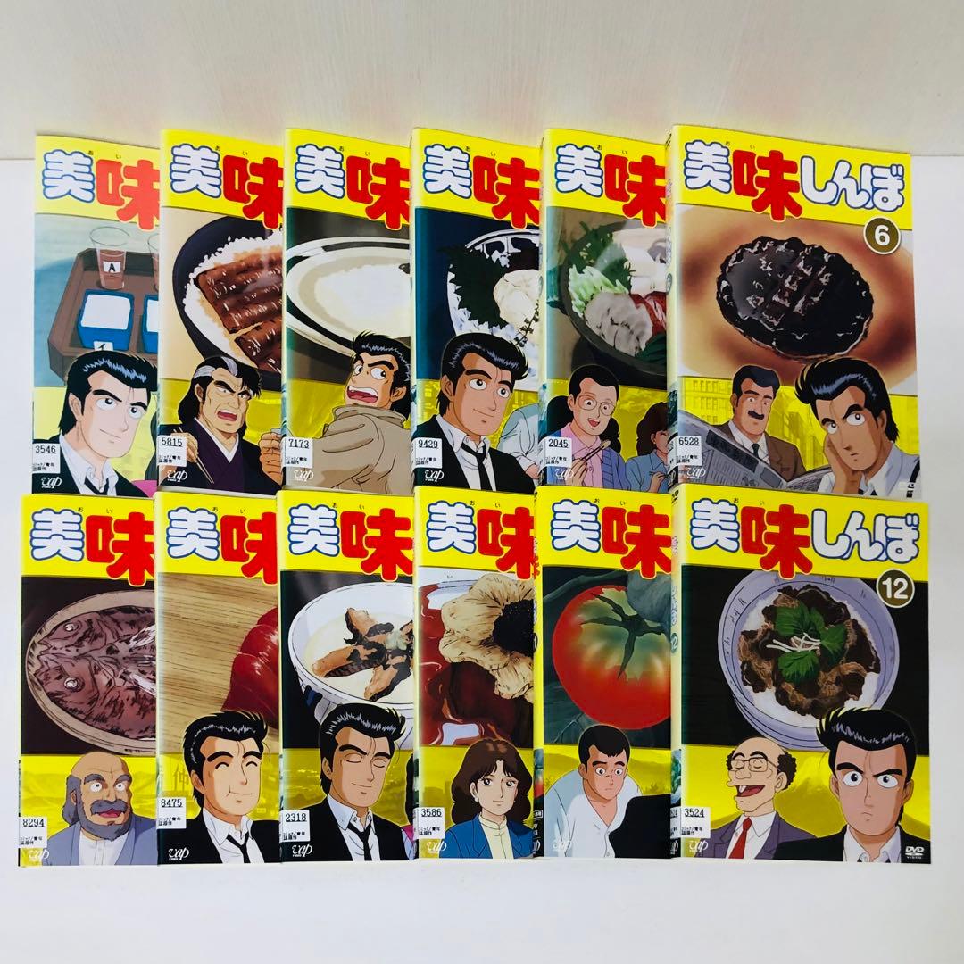 美味しんぼ　DVD全巻セット　全24巻（本編22枚+スペシャル2枚）
