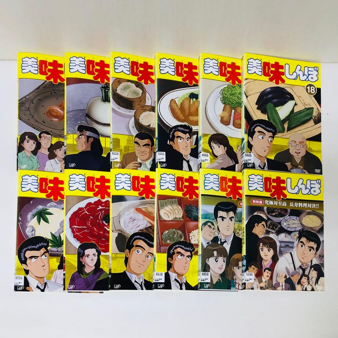 美味しんぼ　DVD全巻セット　全24巻（本編22枚+スペシャル2枚）