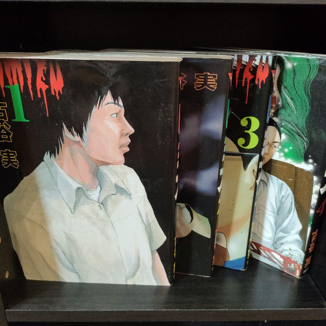 古谷 実　漫画セット