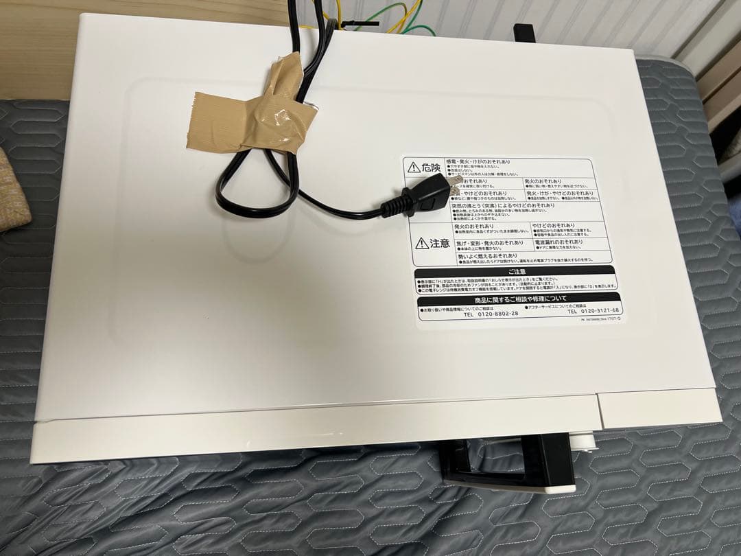 美品HITACHI 2020年製 HMR-BK220-Z5 電子レンジ 50Hz