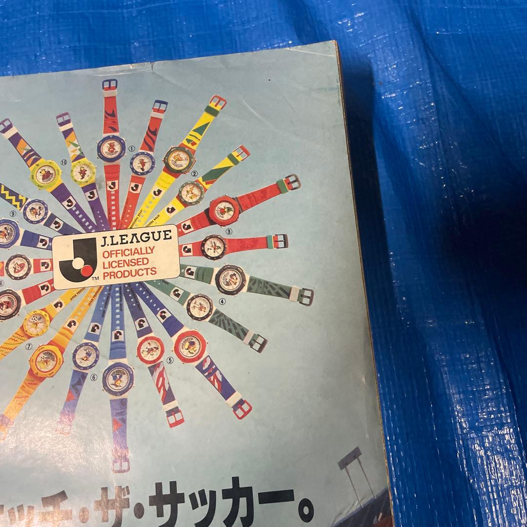 週刊少年ジャンプ 1994年19号 るろうに剣心 新連載号 ワンピース 佐藤健