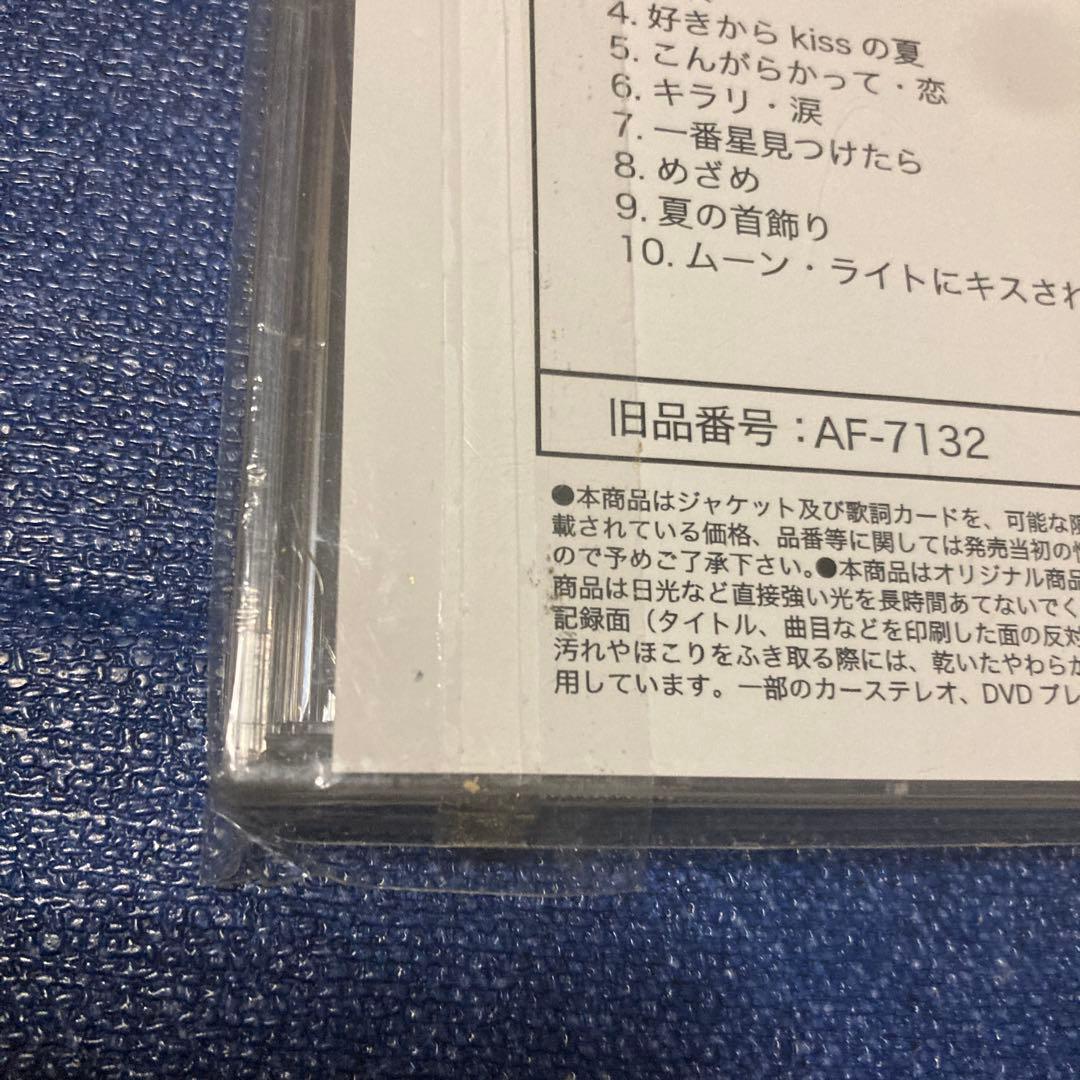 「初恋」 水谷絵津子　オンデマンド盤　CD-R 受注生産限定盤　廃盤　未開封