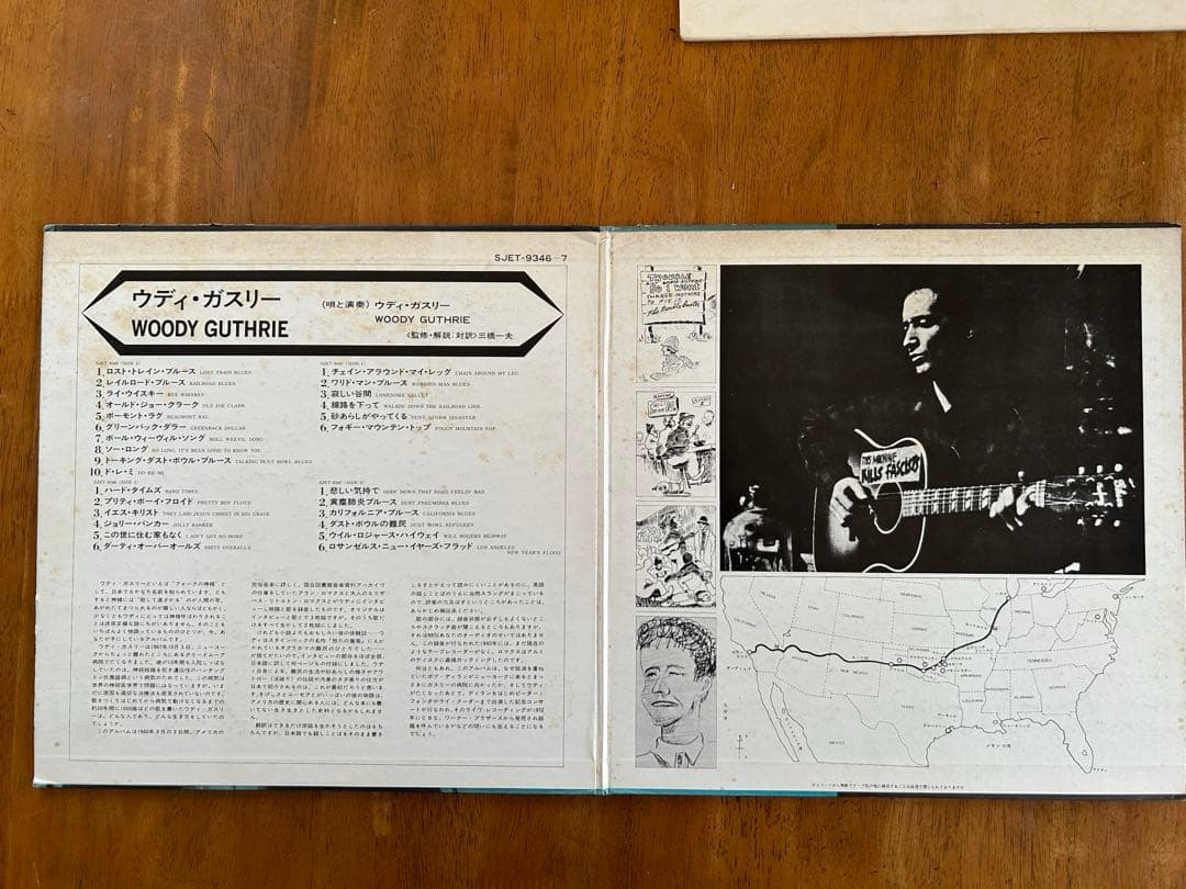 ウディ・ガスリー:1940年の歴史的録音による全28曲レコード2枚組