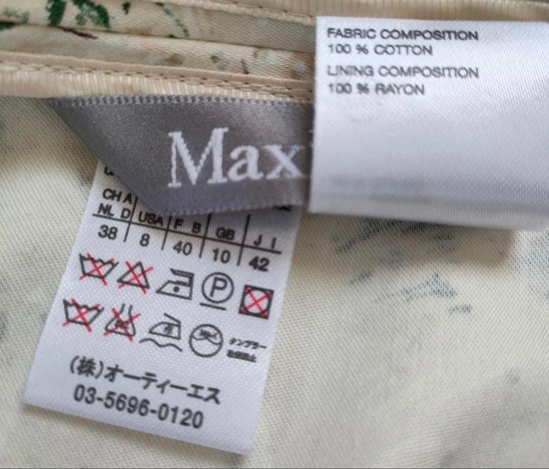 未使用級✨Max Mara 高級 花柄 コットン ジャケット春物