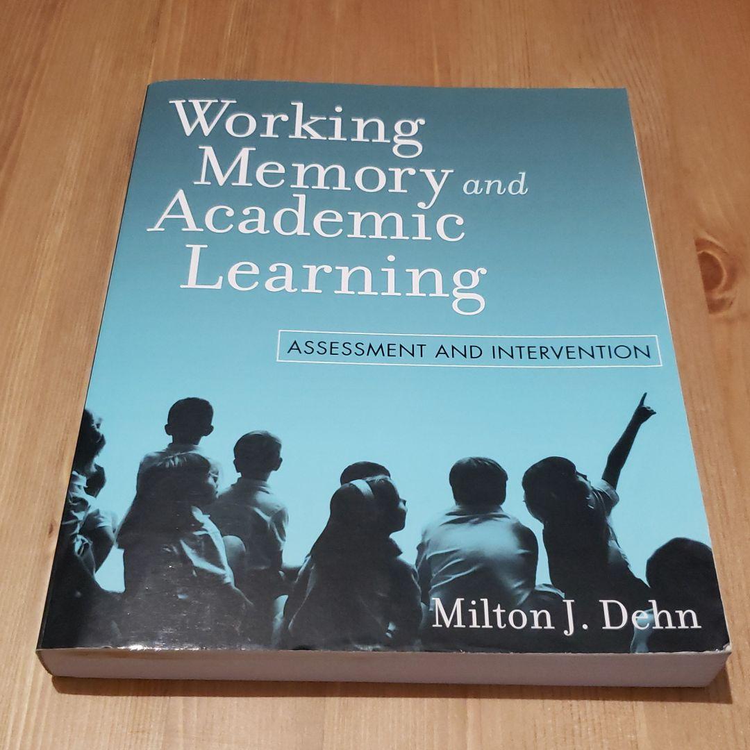 週刊誌 Working Memory and Academic Learning