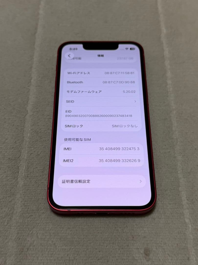 iPhone13 mini 256GB SIMフリー