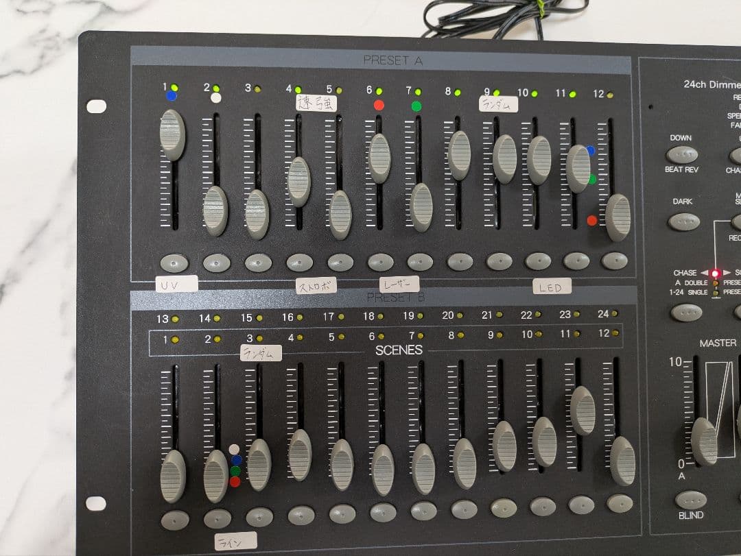 サウンドハウス　Scene Setter 24ch Dimmer Console