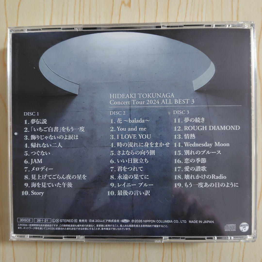 徳永英明／COVERS (初回限定盤Bタイプ) (CD3枚組) (特典なし)