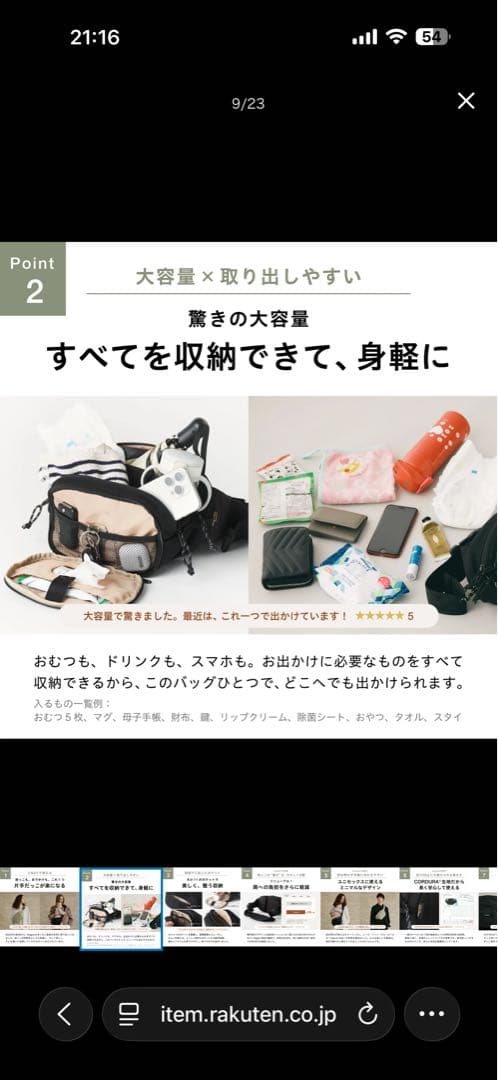 hugoo 抱っこ紐　ショルダーバッグ