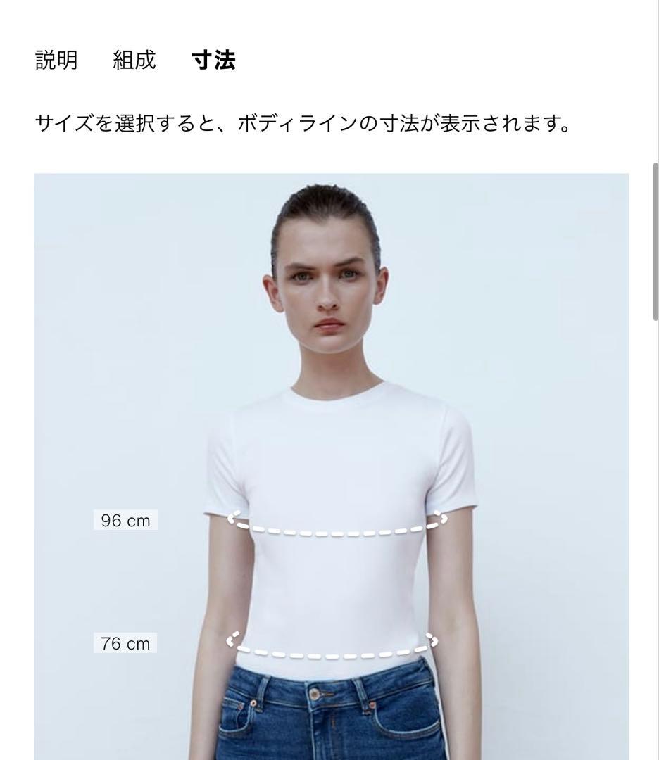 ZARA ショートダブルブレストトレンチコート ベージュ Lサイズ