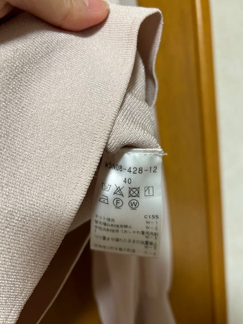 TO BE CHIC フリルアンサンブルニット