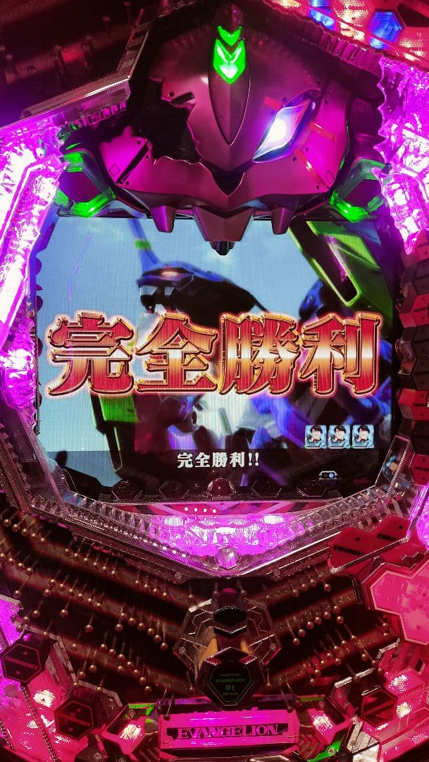 CR新世紀エヴァンゲリオン最後のシ者　オートコントローラー