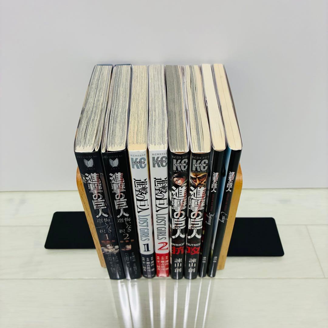 進撃の巨人　全巻　1-34巻+関連本8冊　諌山創　42冊セット