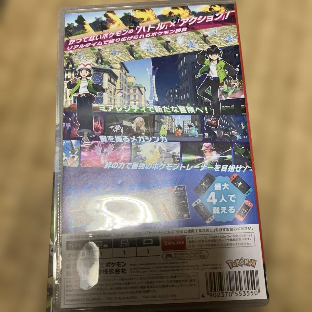 ポケモンレジェンズZA、アルセウスのセット