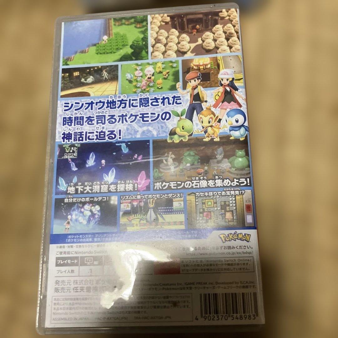 ポケモンレジェンズZA、アルセウスのセット