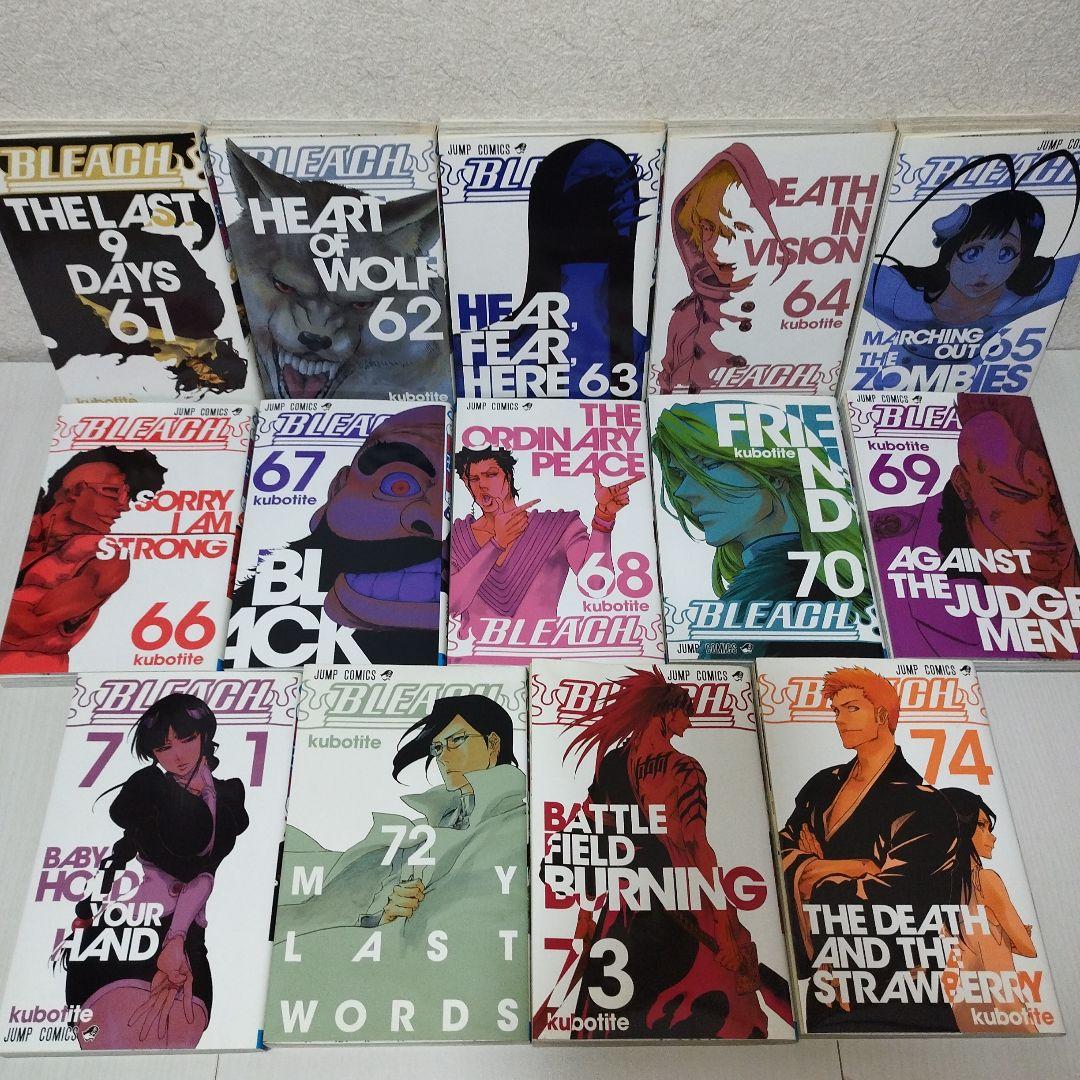 BLEACH―ブリーチ― 1巻〜74巻【全巻セット】