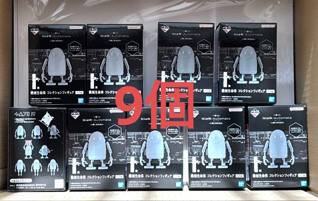 ニーアオートマタ 一番くじ 機械生命体コレクションフィギュア