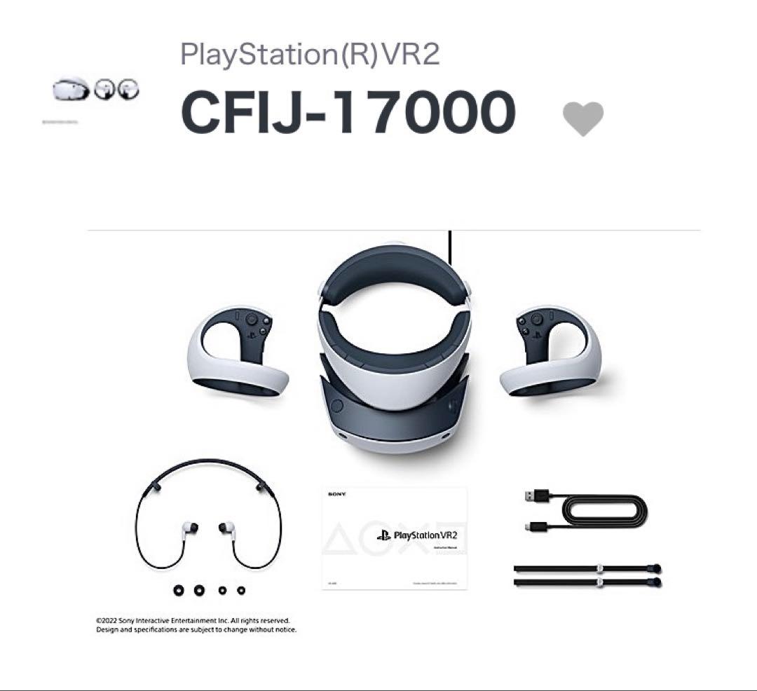 PS5 PlayStation VR2 専用充電スタンド付き