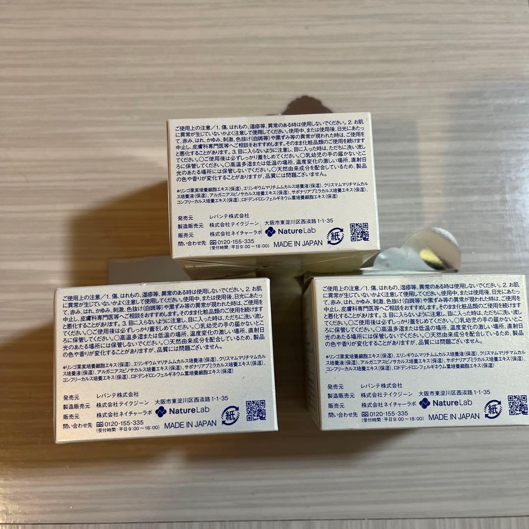 リッツ リバイバル ステム7 ロマンティックウッドの香り 50g 3個セット