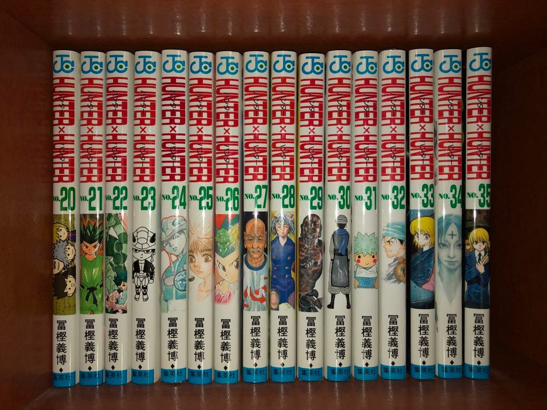 ハンターハンター　1～35巻
