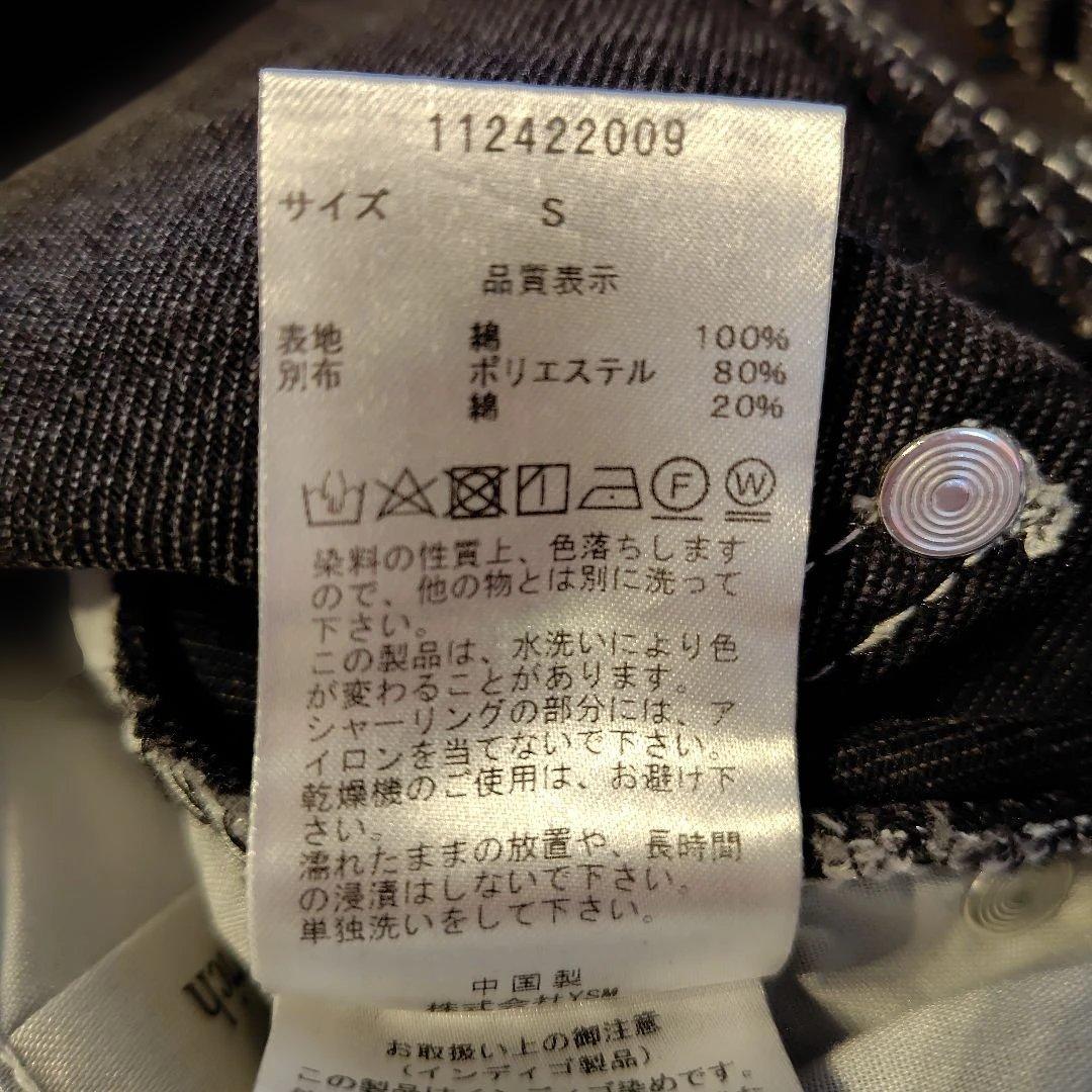 美品❤Darich(ダーリッチ)スカラップレースデニムロングパンツ　サイズS